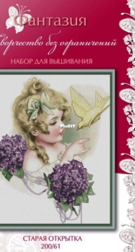 Old Postcard by Lyubov Yushchuk