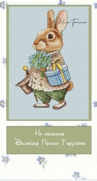 On A Date Bunny by Polina Tarusova XSD