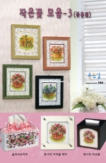 Oh Nice Day 184 - Pink Flowers Complete Set XSD