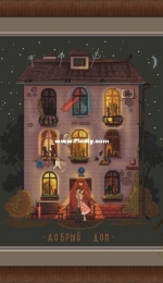 Good Home by Victoria Ivchenko XSD ONLY