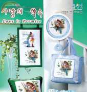 Oh! Nice Day Design Number PR-A015 - Love is Promise