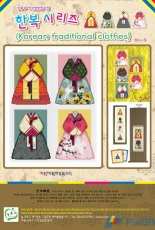 Evergreen SS-L-51 Korean Traditional Clothes