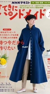 NHK - Wonderful Homemade - February 2023 - Japanese