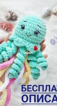 Chirka Toys - Ekaterina Chirkova - Baby Jellyfish / Octopus - Russian - Free