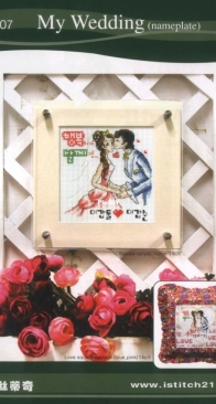 Dome Istitch21 260407 My Wedding (nameplate) XSD