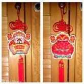 Hang Door - Lucky of God