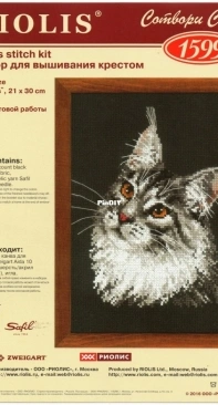Riolis 1599 - Maine Coon  XSD