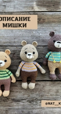 Nat Knits - Natalia - Bear - Russian - Free