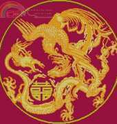 DMC 0617 An Auspicious Sign XSD