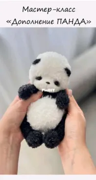 Funny Rabbit Toys - Daria Toys - Mishuta Shop - Alena / Daria Konurkina - Дарья Конуркина - Panda Add-on - Дополнение Панда - Russian