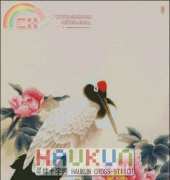 Haukun H-064 - Crane Prosperity Chart