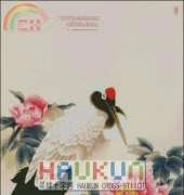 Haukun H-064 - Crane Prosperity Chart