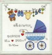 Riolis 1418 - Newborn. Boy