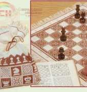 Riolis  - Monocromatic Chess Game