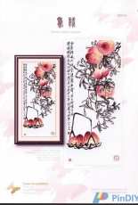 I Love CrossStitch QBS-001 Birthday Peaches,Longevity