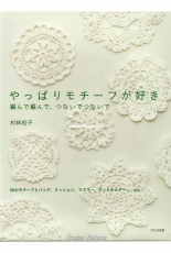 Still like motif No 8 2008 - Japanese