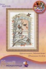 Marya Iskusnitsa - Mary Weaver 03.012.03 Ash dessert PCS
