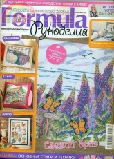 Formula-Cross Stitch Gold-N°07-40-2012/no ads/Russian