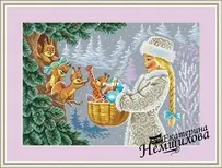 Snow Maiden by Ekaterina Nemshilova