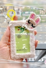 Card bag