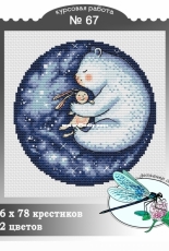 Sweet Dreams by Irina Konoplich