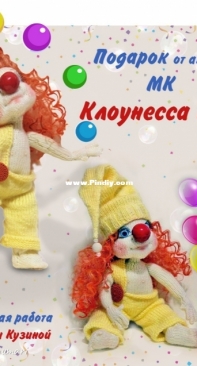 klounessa tusya - russian