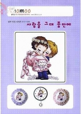 10moo S13-526 - Love in arms