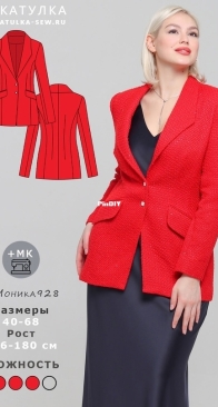 Shkatulka Sew -  Monica 928 - Sizes 40,54 and 66 -  Russian