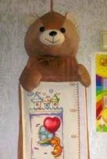 DOME 61203 Bears heightchart PCS