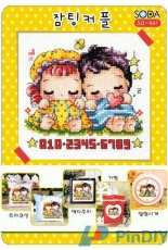 Soda SO-461 Sleeping Couple XSD and PCS