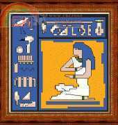 Megat 2126 Egypt I