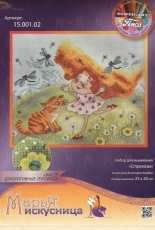 Mary Weaver - Marya Iskusnitsa - 15.001.02 - Dragonflies