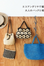 Asahi Original - Eco Andaria Crochet Bags and Hats  - Japanese