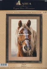 Alisa 1-17 Horse/Adele