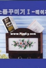 Oh! Nice Day Design Number HF-005