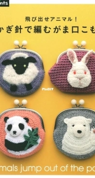 Applemints - Animals Jump Out of the Pouch - Japanese