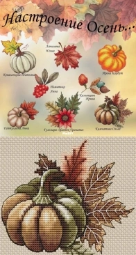 The "Autumn Mood" Series - Autumn Harvest by Kamchatova Olga