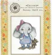 Neocraft RH-19 - Elephant