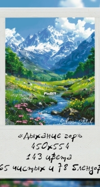 Siberia Stitch - Breath of the Mountains