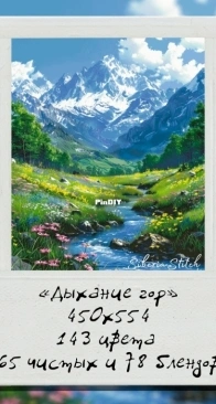 Siberia Stitch - Breath of the Mountains