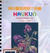 Haukun H-034 - Pansies