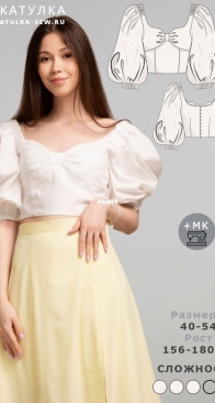 Shkatulka Sew - Silva501 - Russian