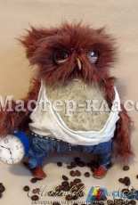 Yami - Elena Makeenkova -Owl Good morning - Russian