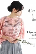 Open work pullover- Pierrot (Gosyo Co., Ltd) -Japanese -  free