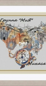 MIAxStitch - City Heart by Minasyan Yana XSD