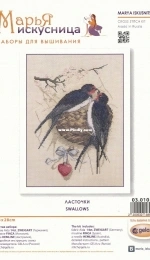 Mary Weaver Marya Iskusnitsa 03.010.11 - Swallows  XSD