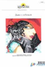 LadyMaestra A-0053 - Lady with a Dog