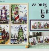 Oh! Nice Day Design Number 498 - Four Lighthouses