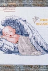 Alisena 1129 Little Angel XSD