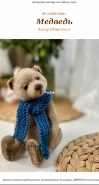 Julia Ogol - Bear -Russian